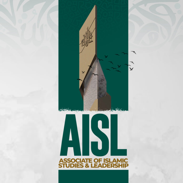 Associate of Islamic Studies and Leadership