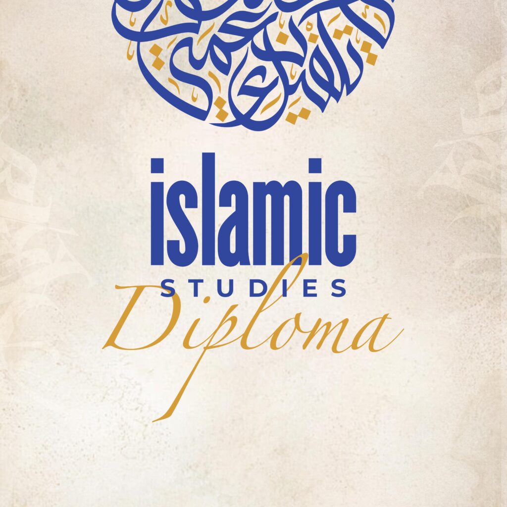 Islamic Studies Diploma