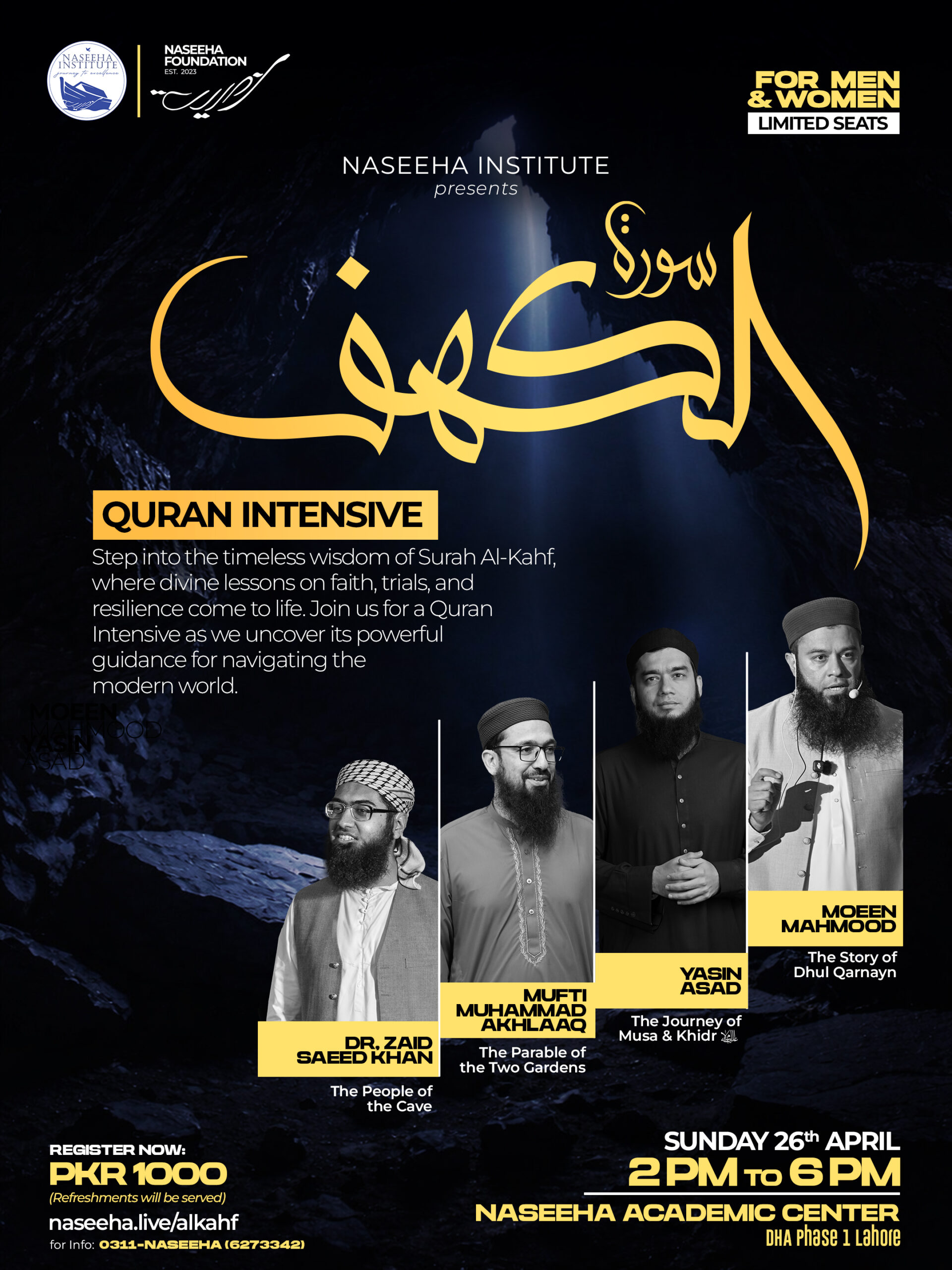 Surah Al-Kahf event