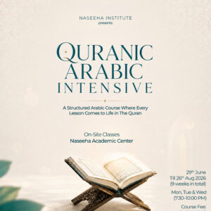 Quranic Arabic Intensive