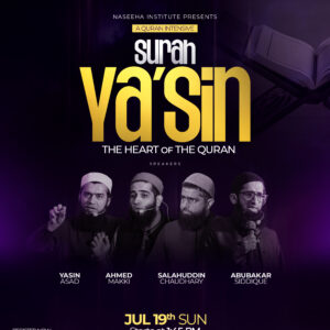Quran Intensive - Surah Yā Sīn